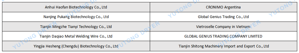 V型混合機(jī)英文.png