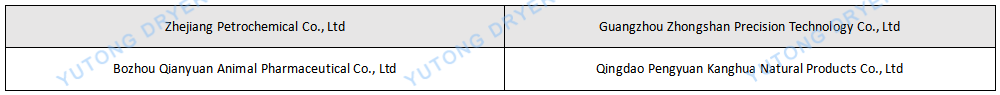 料斗提升混合機英文.png