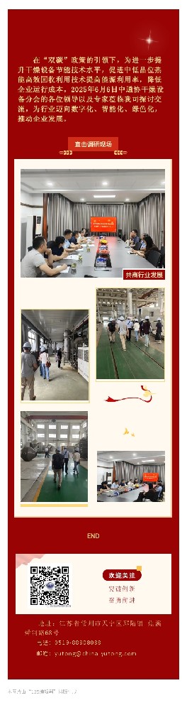微信圖片_20250607105756.jpg