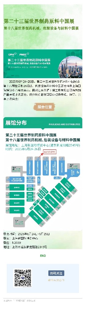微信圖片_20250617132253.jpg