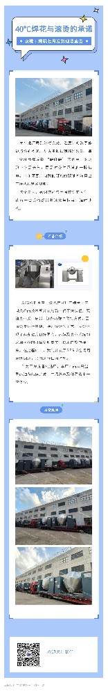 微信圖片_20250725134945.jpg