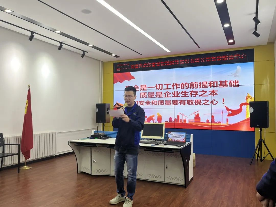 安全生產(chǎn)重于泰山，企業(yè)生存源于品質(zhì) —2023年質(zhì)量安全月啟動(dòng)大會(huì)